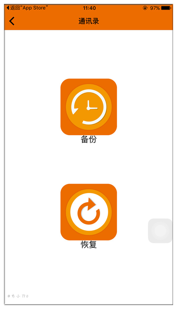 台电苹果手机u盘质量怎么样,台电苹果手机u盘