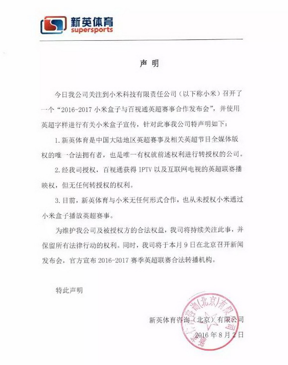 媒体评董明珠怒斥孟羽童风波,喻凌霄反对电子竞技