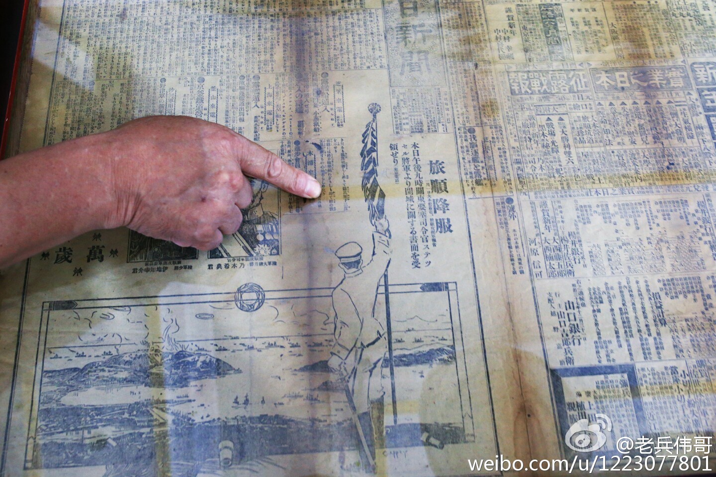 夏日，去太阳沟聆听百年前的声音