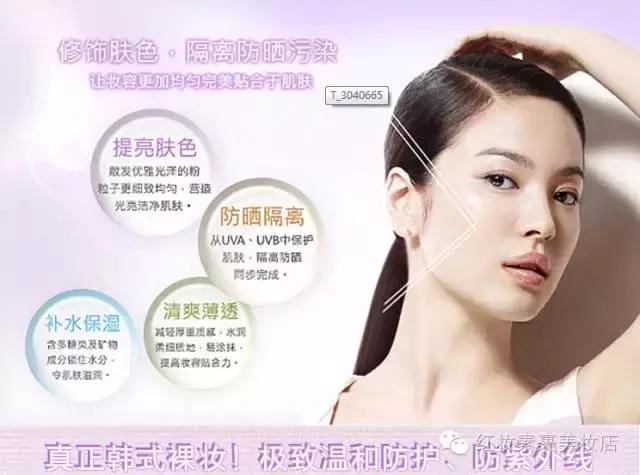 兰芝绿隔与紫隔的区别,兰芝绿隔离和紫隔离的区别