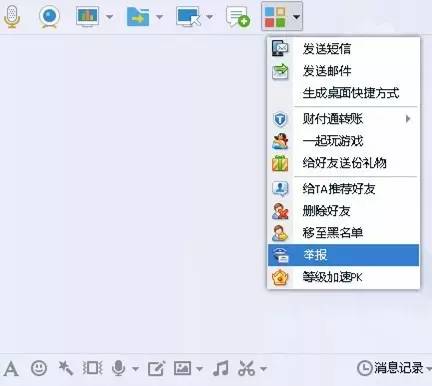 网警教你如何举报网络淫秽色情信息
