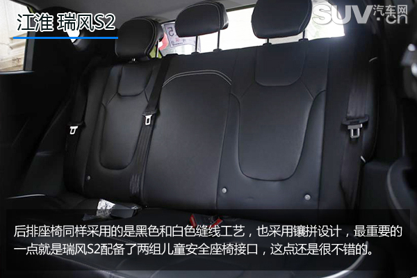 披着好看的外套,江淮新款瑞风s2效果图