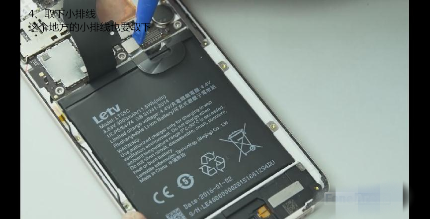 乐视乐1手机怎样修按键,乐视le1s