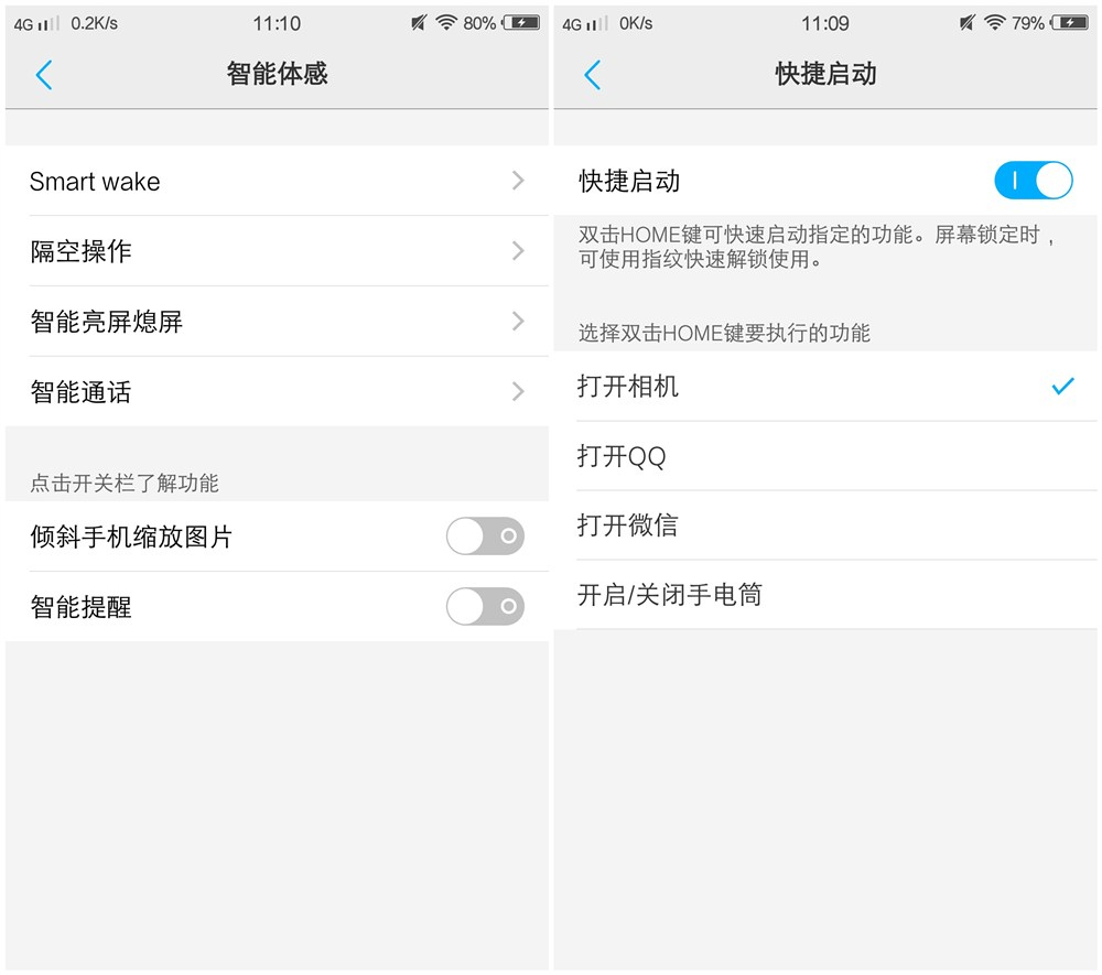vivox7深度评测视频,vivox7体验视频