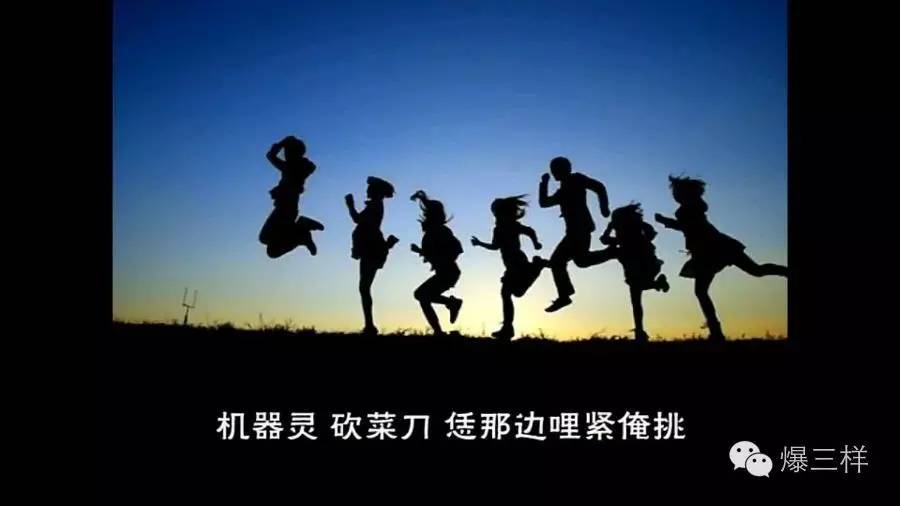 节日:还记得《机器灵砍菜刀》吗？它的作者曾是军人！