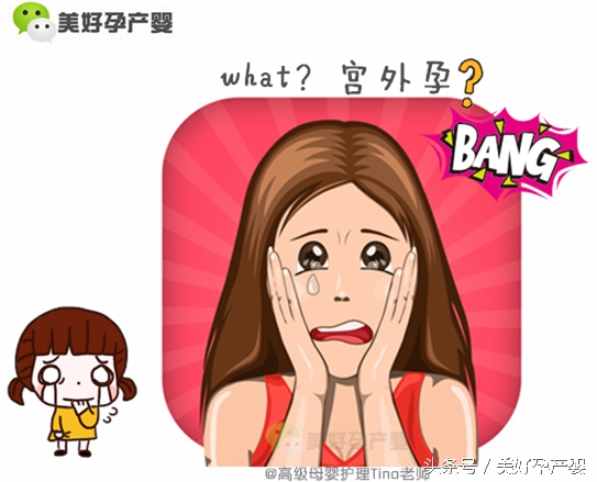 宫外孕应该怎么注意备战下一胎,宫外孕孕妈妈是不是很难受