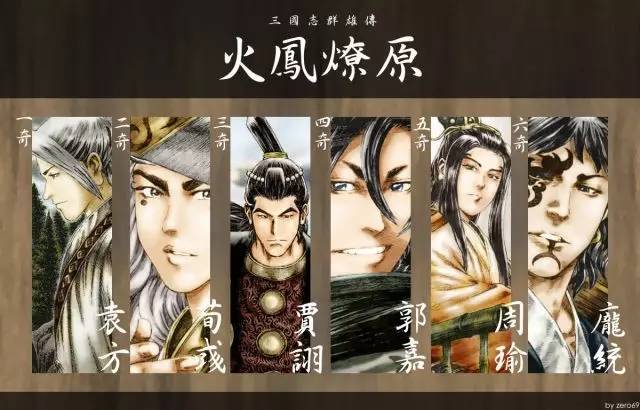 龙虎门漫画九霄真经,玉皇朝漫画官网