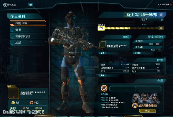 行星边际2千人对战,行星边际2