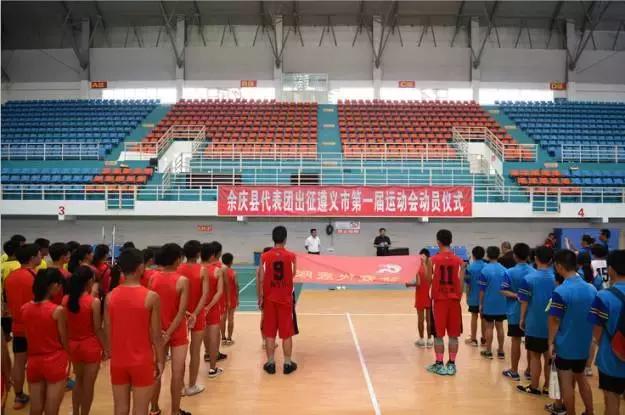 余庆冠亚军,余庆运动员