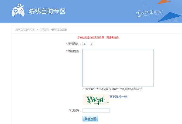 如何杀死qq病毒,qq宠物怎么弄死