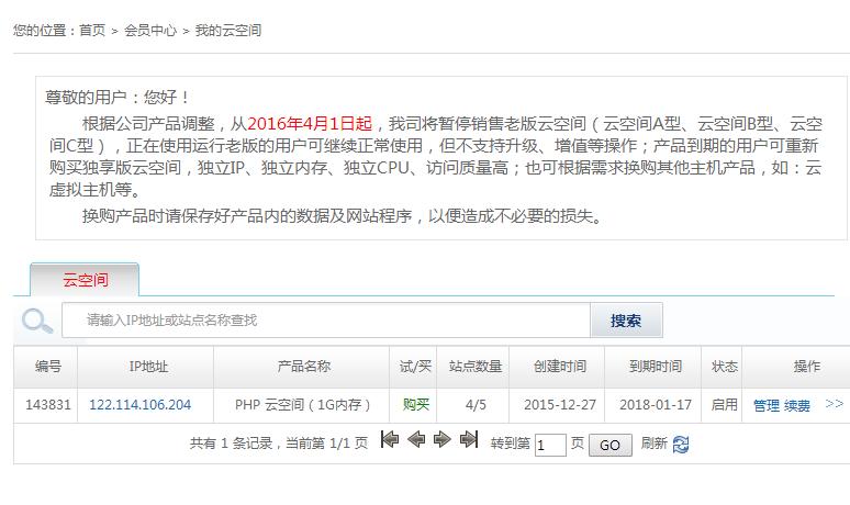 网络访问不了internet怎么办,网络连接网站打不开