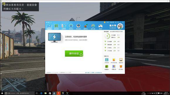 3500的笔记本能打永劫无间吗,3500的笔记本能玩什么游戏