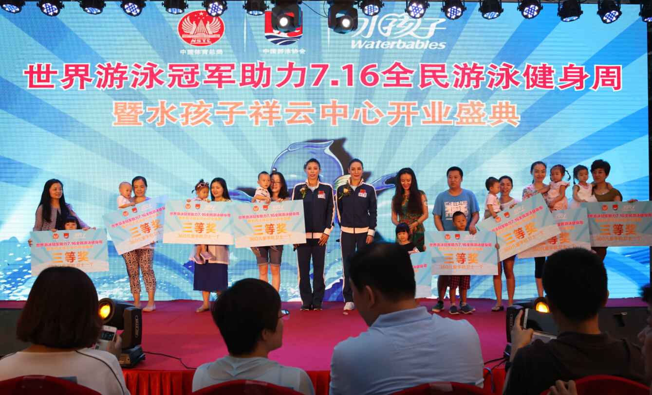 世界游泳冠军野外游泳,世界冠军小孩游泳