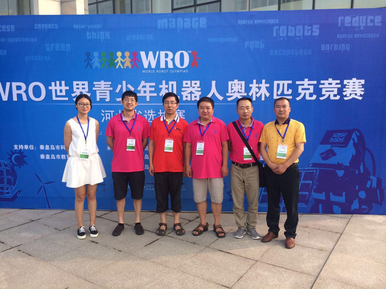 承德机器人赛,承德机器人竞赛