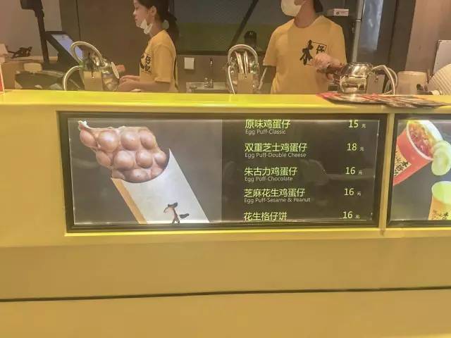 在香港吃到了正宗的港式鸡蛋仔,上海最好吃的鸡蛋仔