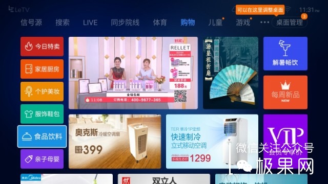 用4k显示器玩1080p,用4k显示器玩2k