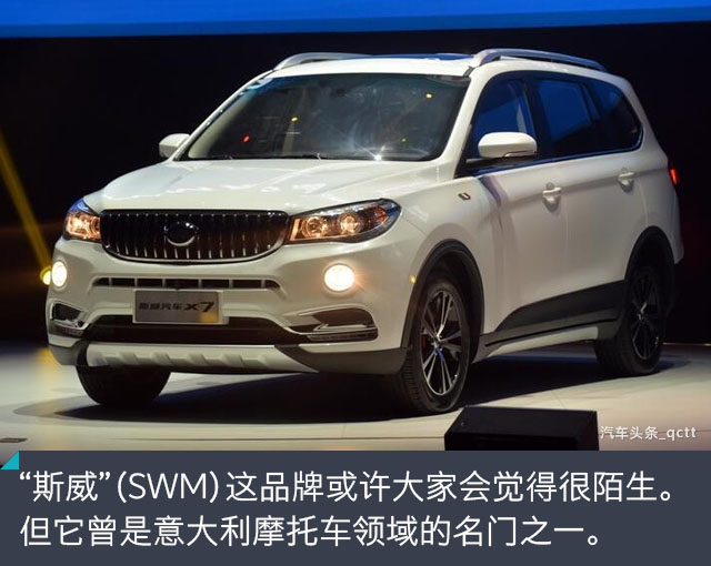 月薪5000就可以入手的豪车,月入五千也可以拥有的豪车