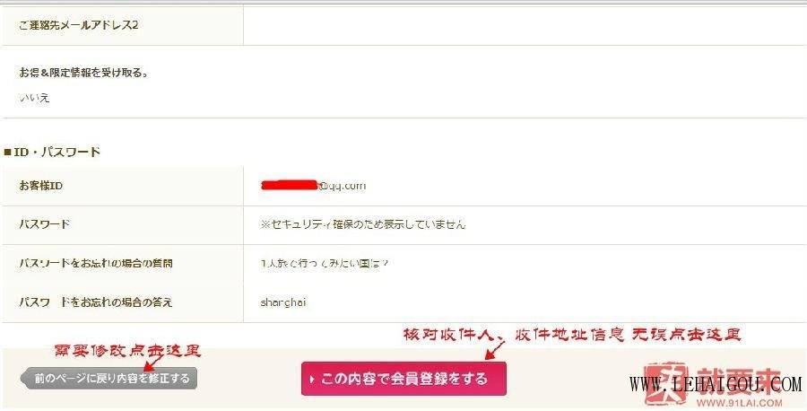 日本外贸孕妇装,海淘孕妇装