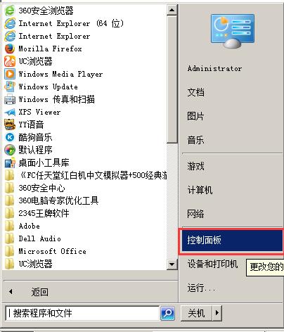 电脑右下角蓝牙图标不见了怎么办,电脑蓝牙图标不见了怎么办win7