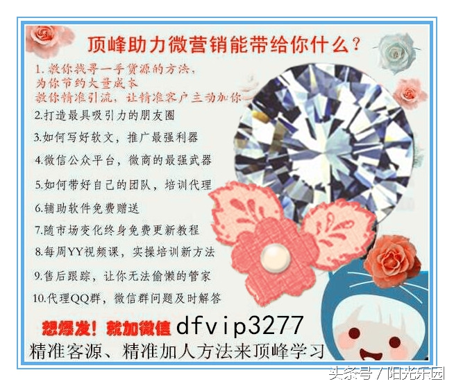 微商精准引流客源方法有哪些,微商怎么引流客源最好的方法