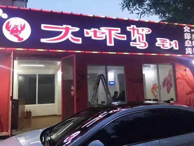 庄里最有特色的麻小全攻略，不信有人吃全过！——石家庄美食