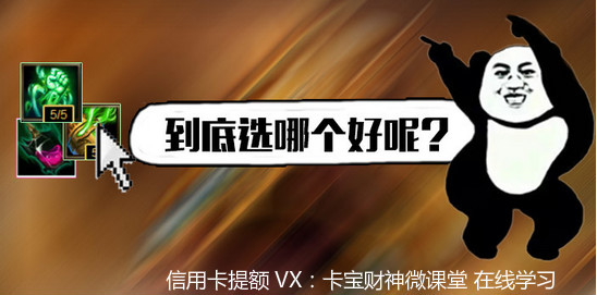 高端adc的必修课程教你玩好adc,到底该如何玩好adc