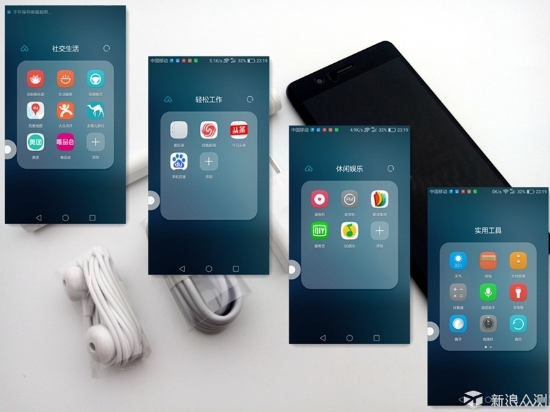 华为g9青春版特色,华为G9青春版怎么样