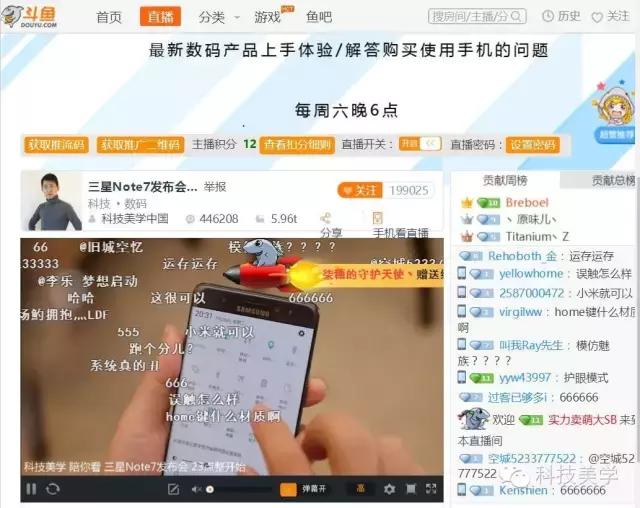 三星note7使用体验,科技美学三星note7