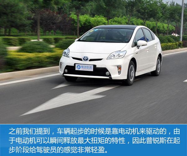 试驾2015年丰田普锐斯油电混合,丰田普锐斯省油