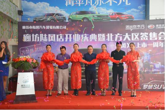 陆风4s店价格表,陆风汽车4s店地址