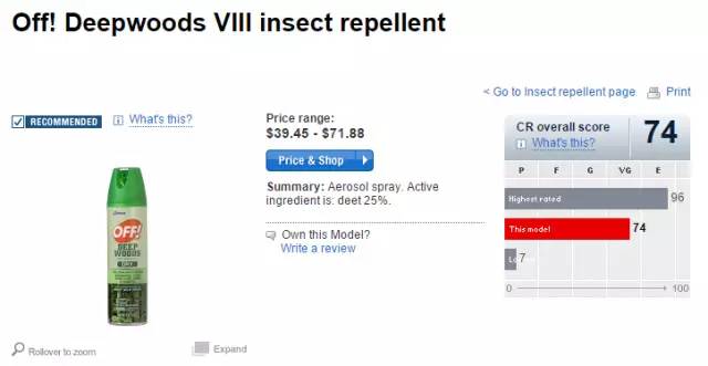 在家也用到的防蚊喷雾,驱蚊喷雾再也不怕蚊子叮了