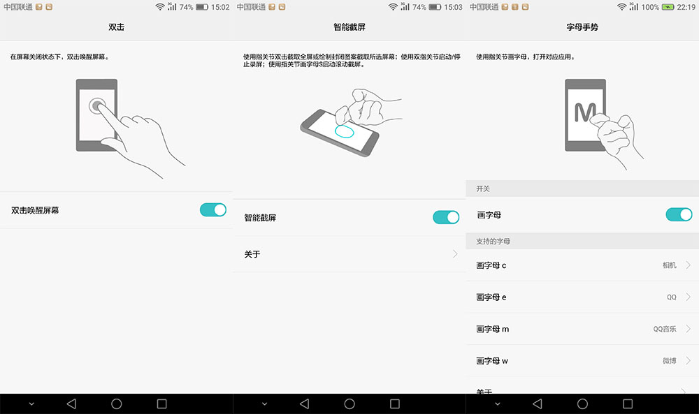 荣耀note8介绍,荣耀note8测评