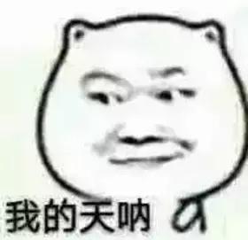 湖北16个地市州平均工资出炉，你拖了家乡后腿没？