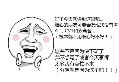 汽车趋势变速箱,汽车变速箱冷门知识