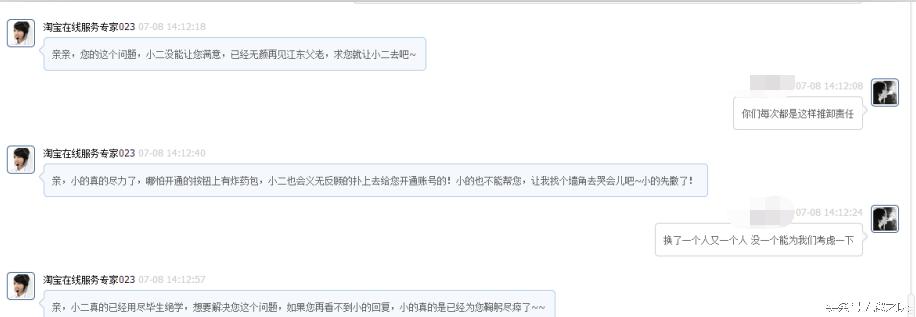 淘宝严重违规账户冻结,淘宝账户严重违规冻结与解冻
