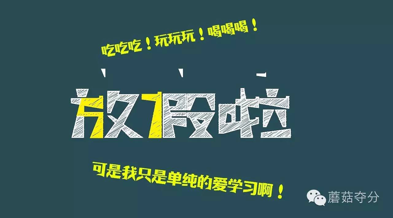 暑假托福刷题没人解答？为你盘点那些托福免费批改网站！