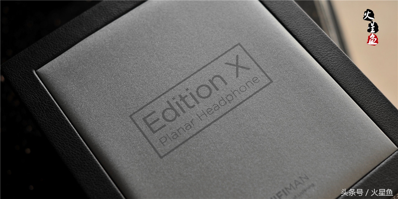 可能是史上最好的直推耳机—EditionX试听漫谈