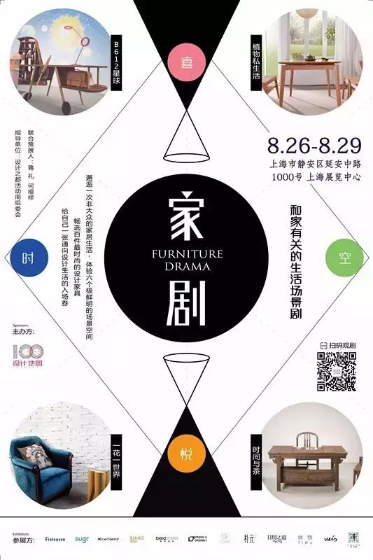 展会信息8月份,展讯最新消息
