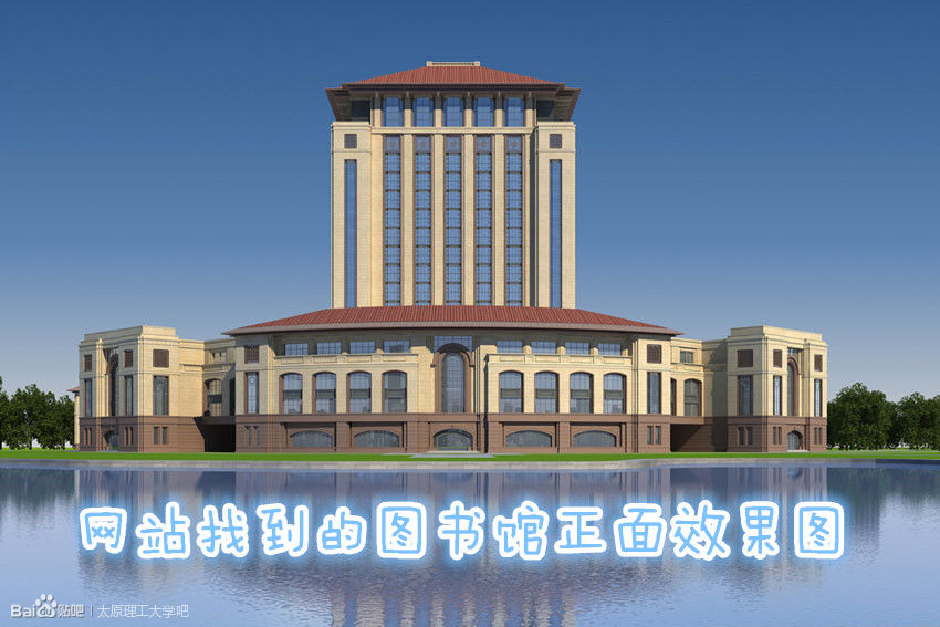 太原理工大学学姐迎新,新生怎么去太原理工大学