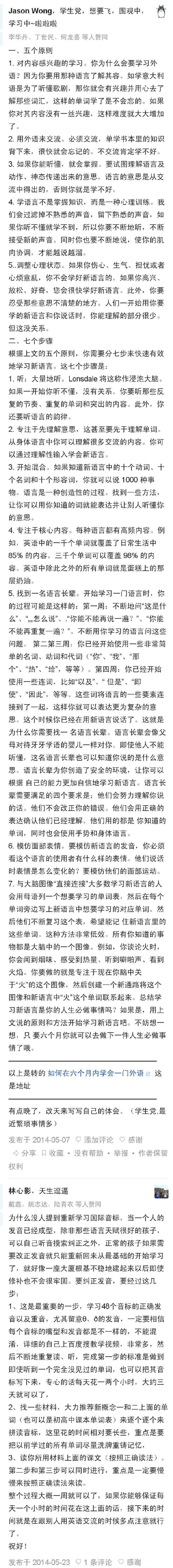 英语发音技巧讲解和训练,英语发音不标准怎么办啊