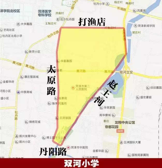 最新菏泽学区划分公布,2023年菏泽学区划分一览表