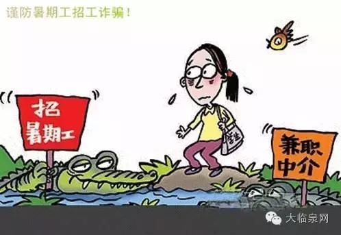 临泉一中年薪多少钱,临泉一个月工资12000