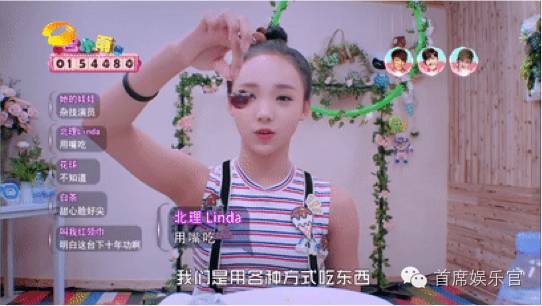 主播女团和奥运男团之间差了多少个经纪公司?