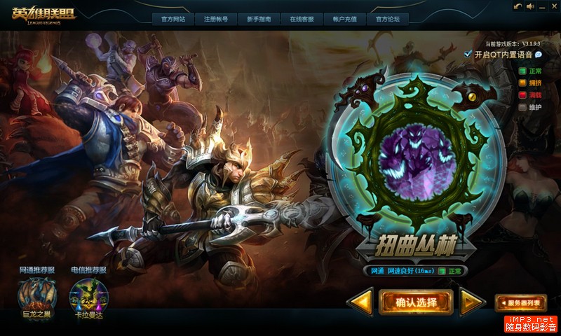 荣耀路由pro游戏卡顿,荣耀路由器pro游戏版好慢