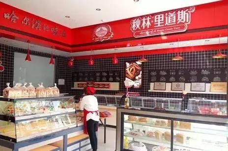 哈尔滨副食市场哪个好,哈尔滨都有哪些副食