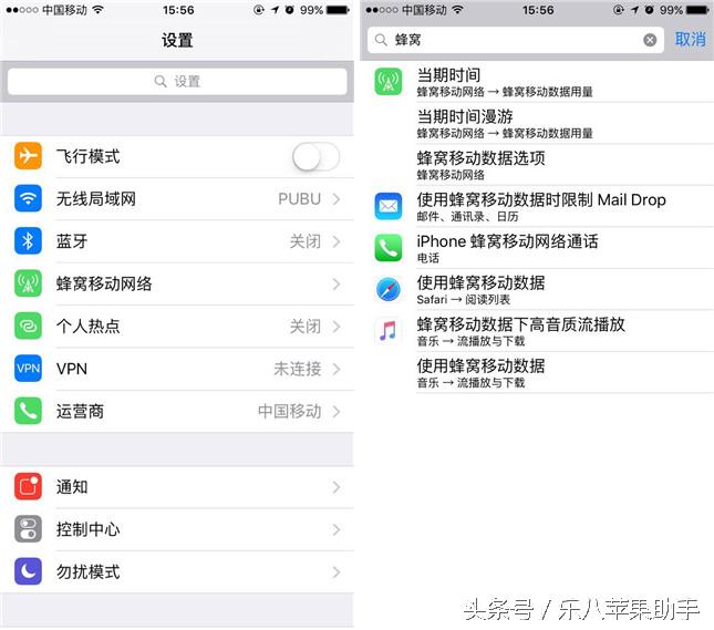 乐8苹果助手,乐8苹果助手ios版怎么下载