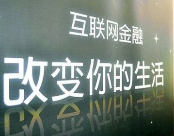 金融公司的网络营销的5种方法,金融行业网络推广营销