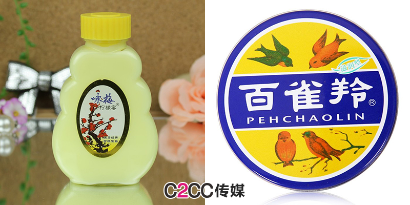 国货佰草集怎么样好用吗,佰草集护肤品是国货吗