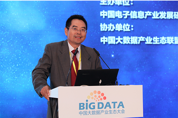 2015年中国大数据产业白皮书,2022年中国大数据产业发展白皮书