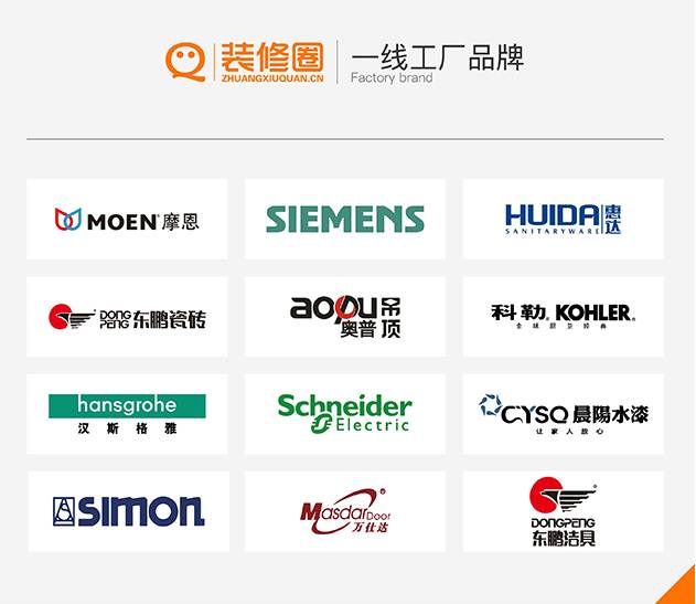 浣涘北鏈湴浜哄仛瑁呬慨,鍐呰浜哄仛瑁呬慨